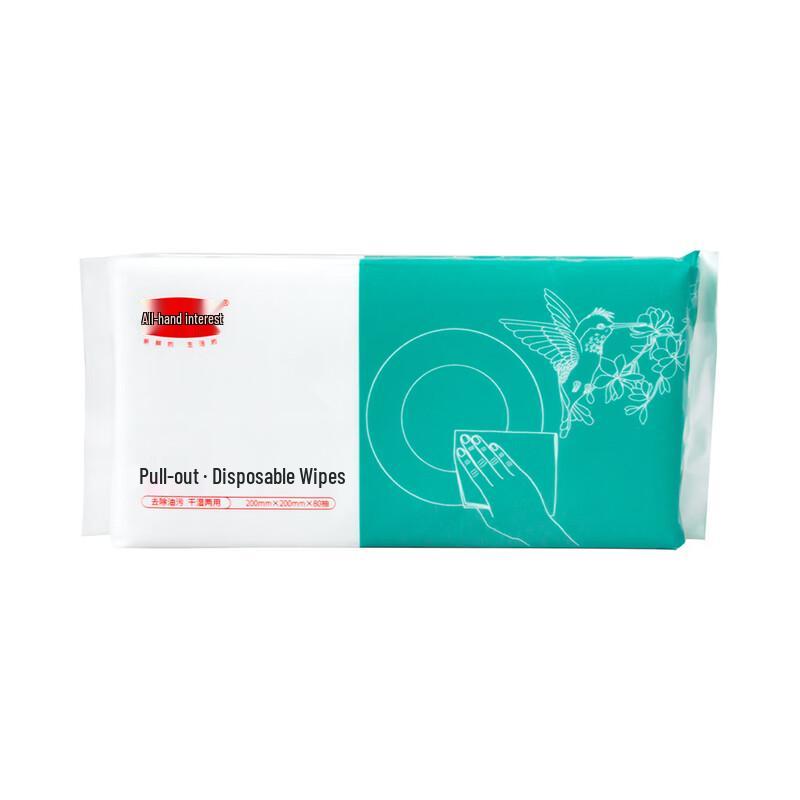 Fresh Life Disposable Cleaning Cloths