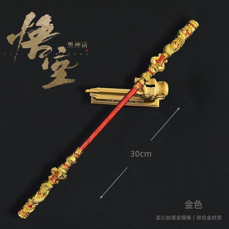 Black Myth Wukong spill merchandise leketøy figur direkte hit Destiny gullbøyle 30CM helmetall håndverk ornament