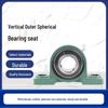 Gongnaide UCP205 Pillow Block Bearing Housing