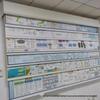 Shouli God of War Electric Remote Control Map Hanger