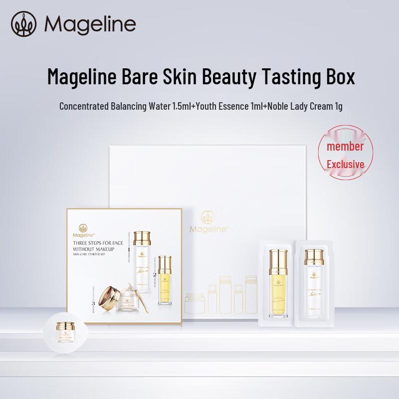 

Mageline Skincare Trio Experience Set