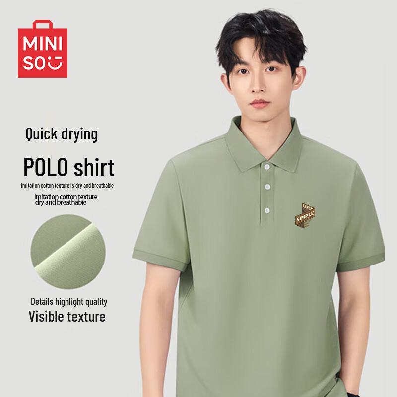 MINISO Мужская летняя рубашка-поло из ледяного шелка 3XL