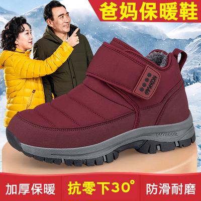 Botins – Botins
