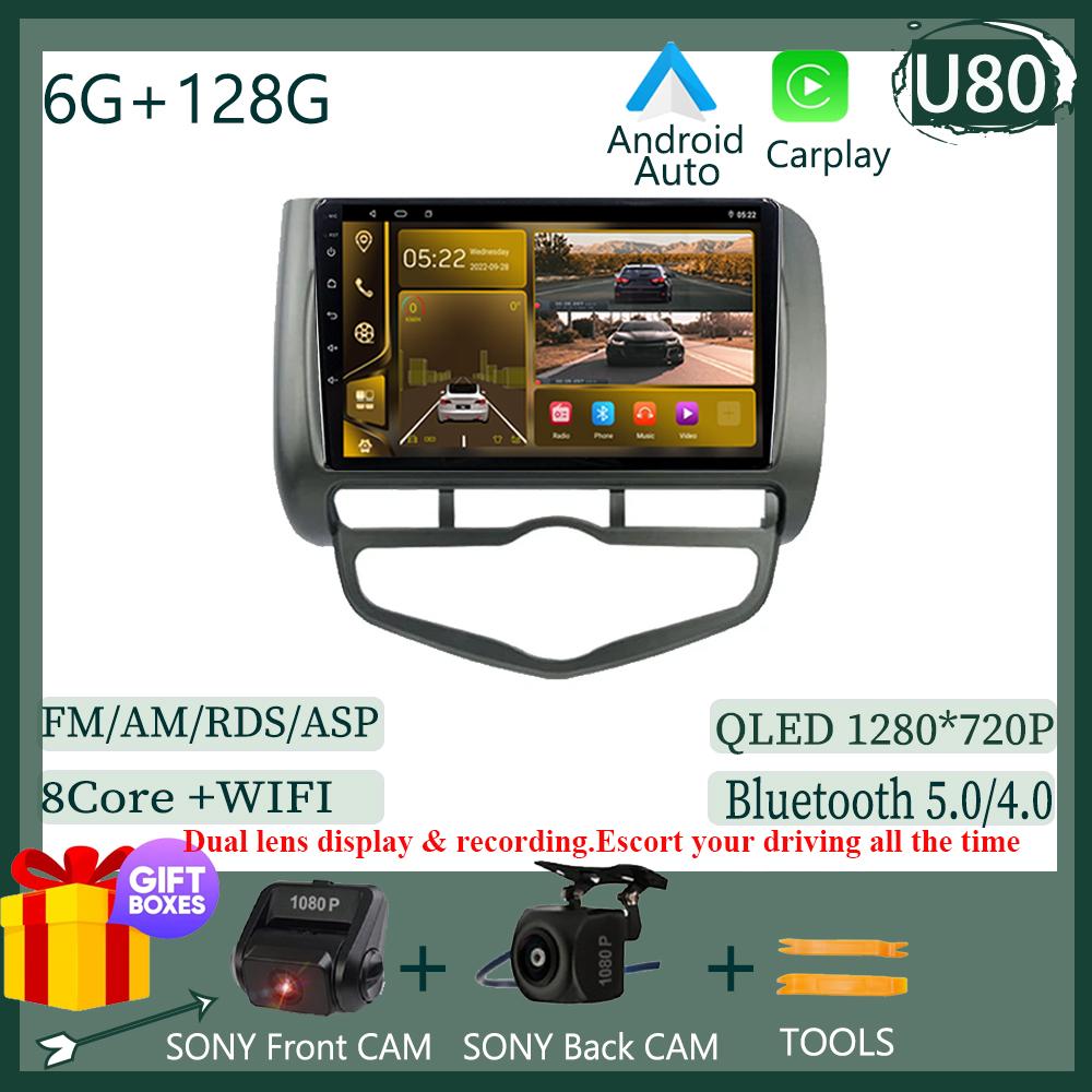 Car Video Player Android 14 For HONDA JAZZ City 2002-2007 Carplay Auto Stereo 7862 Radio Vídeo Touch QLED BT WIFI DSP IPS DVD