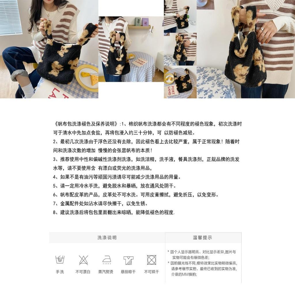 Black Plush Teddy Bear Tote Bag Adorable Soft Lambswool Casual Student Handbag