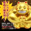 Osaka Choseido with Free Original Wooden Tag Most 9cm Tall Maneki-neko Figurine, Ceramic, Cat, (Sent Separately), Strong-Armed Maneki-neko, Muscular,