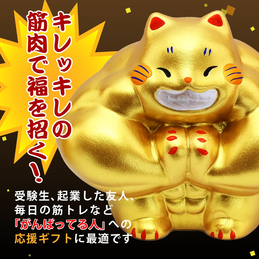 Osaka Choseido with Free Original Wooden Tag Most 9cm Tall Maneki-neko Figurine, Ceramic, Cat, (Sent Separately), Strong-Armed Maneki-neko, Muscular,