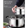 Happykau Chinese Steamer Stand, Steaming Plate, Durable Stainless Steel, Fits Steamers 18-33.5cm (Stainless Steel Color - 20cm)