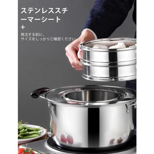 Happykau Chinese Steamer Stand, Steaming Plate, Durable Stainless Steel, Fits Steamers 18-33.5cm (Stainless Steel Color - 20cm)