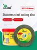 Stainless Steel Angle Grinder Cutting Disc - Metal Saw Blade & Resin Grinding Wheel
