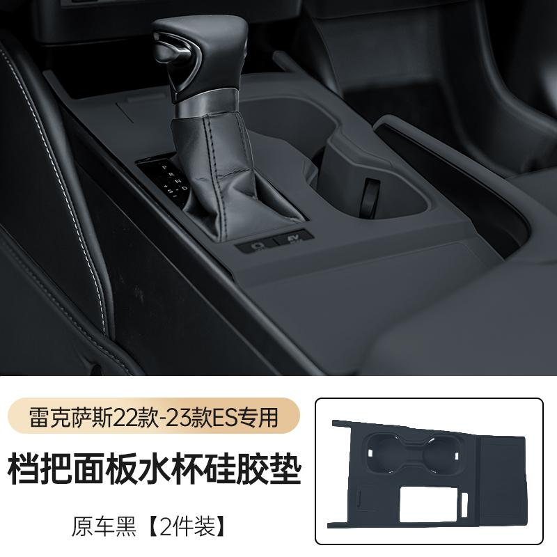For Lexus ES200/300h -2025 Central Control Silicone Protective Pad Anti-skid Car Decoration Products Car Accessories Tools