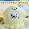 [USED] RJ BT21 Line Friends Baby Ocean Korea Exclusive