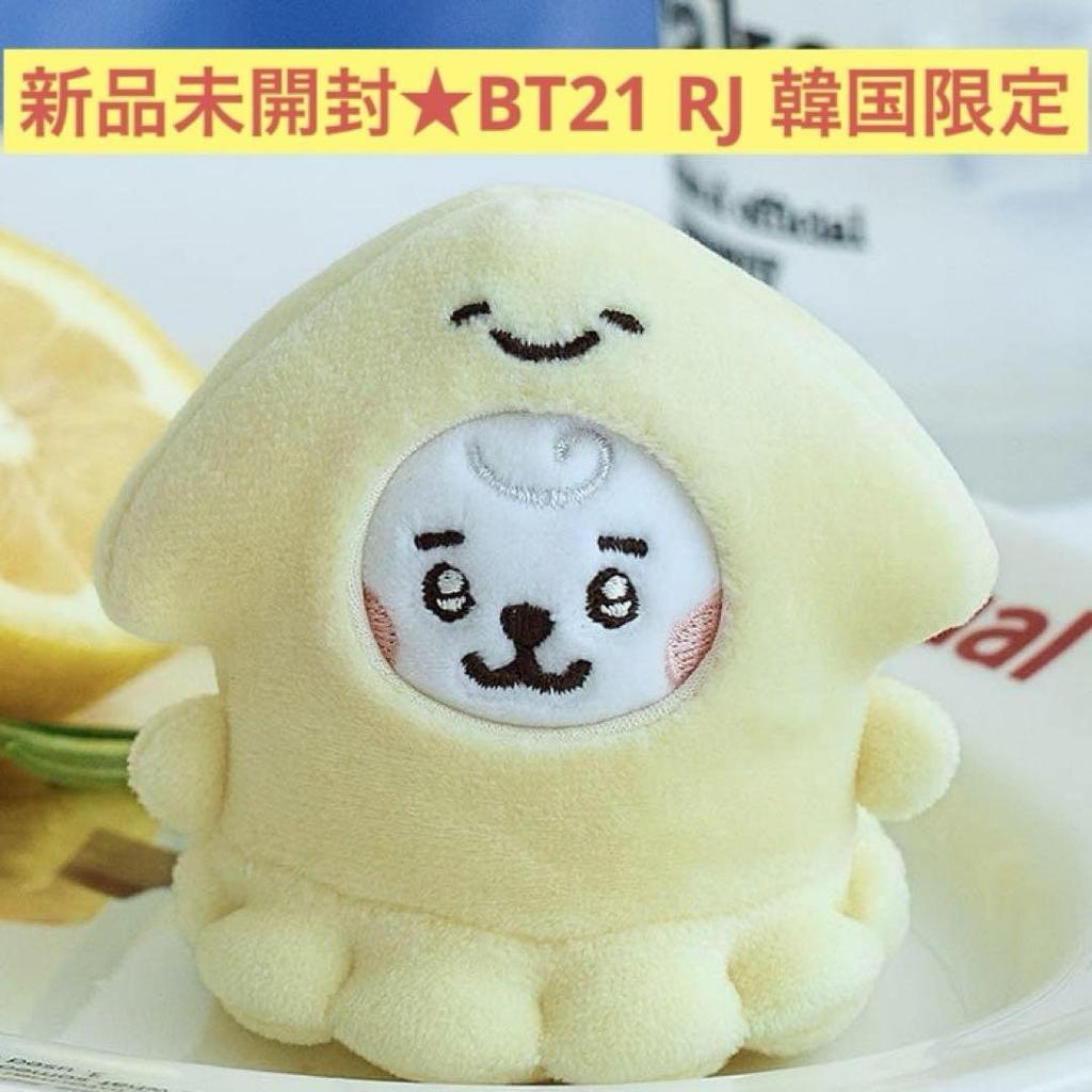 [USED] RJ BT21 Line Friends Baby Ocean Korea Exclusive