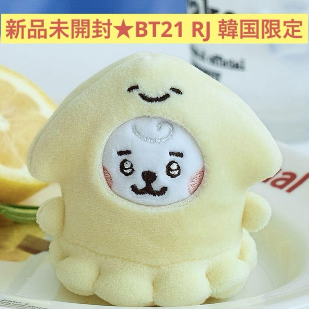 

[USED] RJ BT21 Line Friends Baby Ocean Korea Exclusive