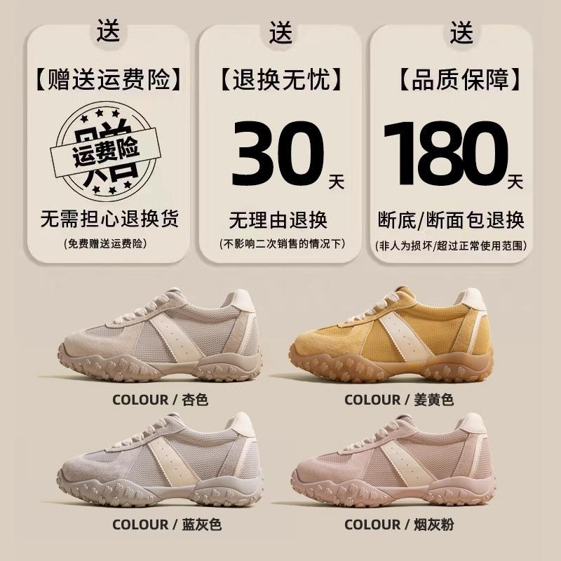 Ruoji increases the height within 7 cm, German training shoes for women's 2025 summer new soft-soled breathable mesh casual Forrest Gump shoes