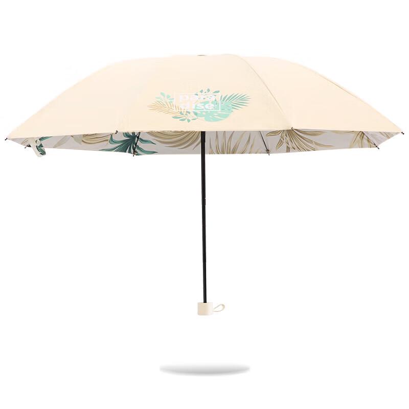 Tiantang UV Protection Portable Folding Umbrella