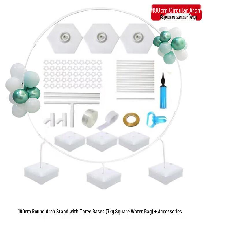 Circular Balloon Arch Kit