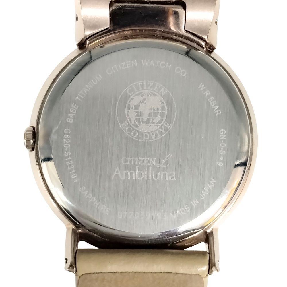 CITIZEN L Ambiluna C841 G620-S123194 Eco-Drive Watch, Ivory
