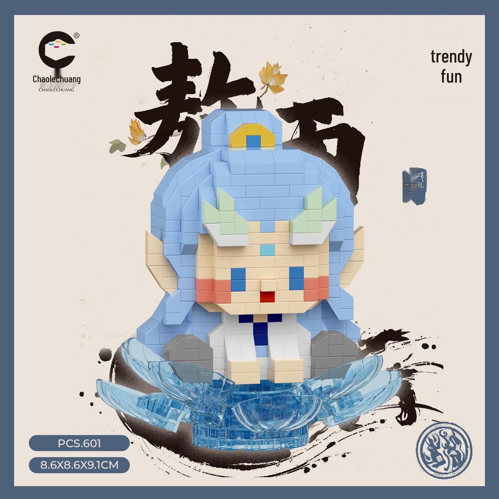 Nezha Ao Bing Badge Building Block Set - Compatible with Lego, Ideal for Children's Toys and Gifts