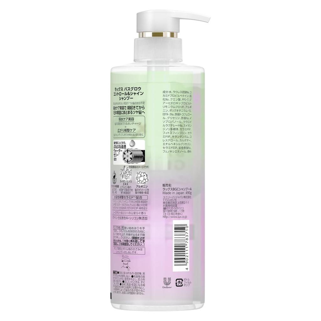 LUX Bath Glow Control and Shine Shampoo Pump 490g