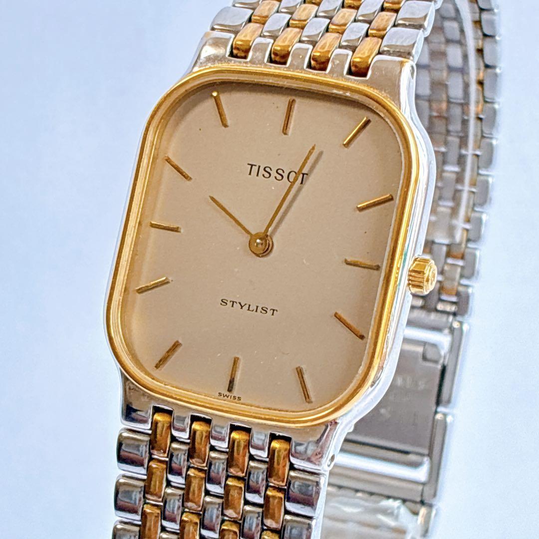 Used Rare TISSOT Watch Stylist Con Square Gray Dial