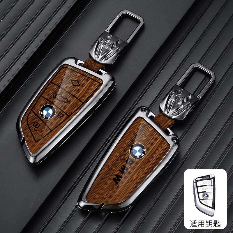Fashion Car Key Case Shell Auto Emblem Keychain Accessories for BMW X1 X3 X5 X6 X7 1 3 5 6 7 Series G20 G30 F15 F16 G01 G02 F48 DZ9