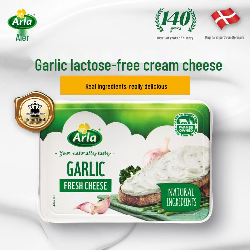 Arla Danish Spreadable Cream Cheese