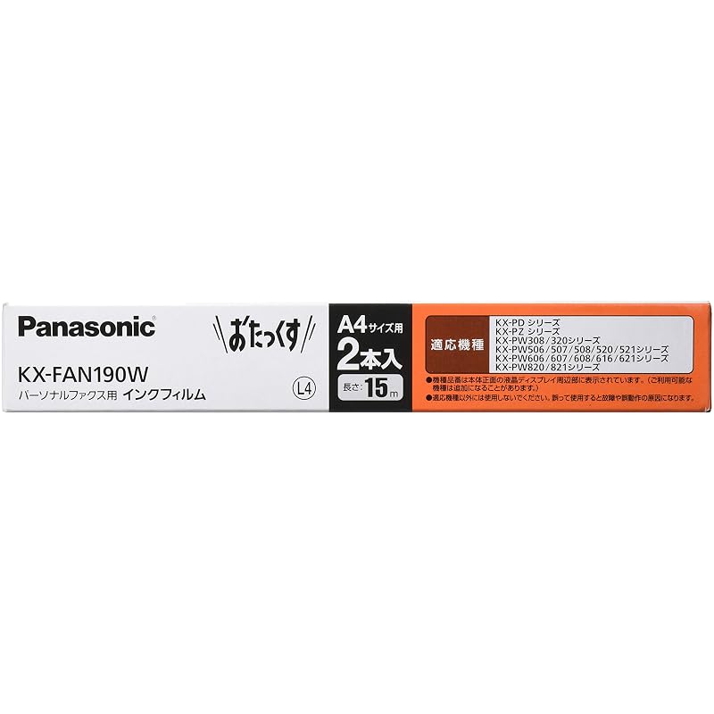 Panasonic Personal Fax Machine "Otakkusu" Plain Paper Fax Ink Film (2 Rolls) KX-FAN190W