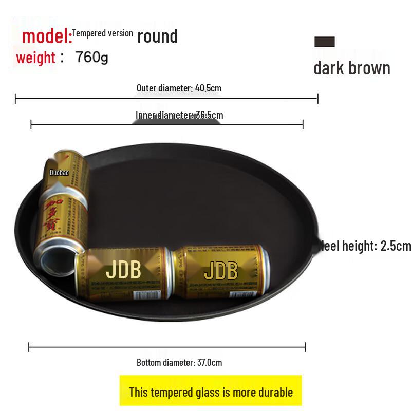 Five-He Plastic Anti-Slip Round Serving Tray