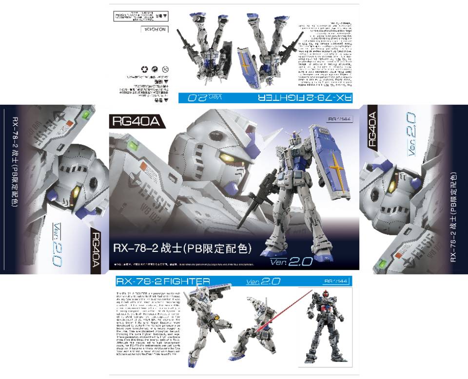 RG 1/144 RX-78-2 Vechter Yuanzu 2.0 Montage Model Kit Mobiel Pak Actiefiguur Met Watertransfer Decal Anime Mecha Speelgoed Ornament Cadeau