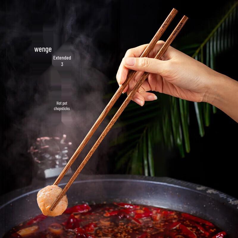 MAXCOOK Natural Chicken Wing Wood Chopsticks