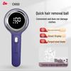 Chigo Rechargeable Digital Lint Remover