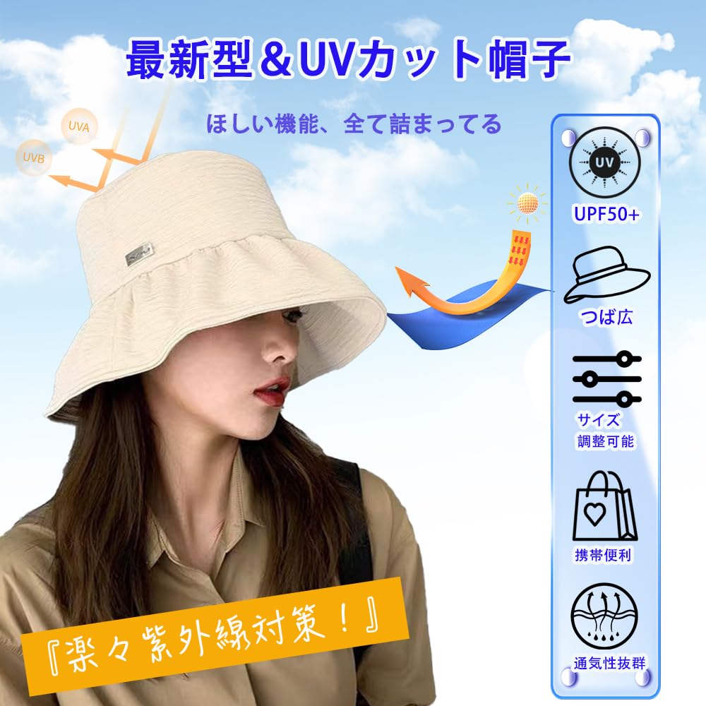 UV Protection Wide Sun Hat for UV Large Cool to the Fully For [Alicret] Hat, Brim, Protection, Women, Summer, Protection, Size, Women's Hat, Sunshade,