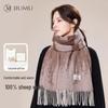 JIUMU SZ083 Women's Pure Wool Jacquard Scarf & Shawl Gift Box