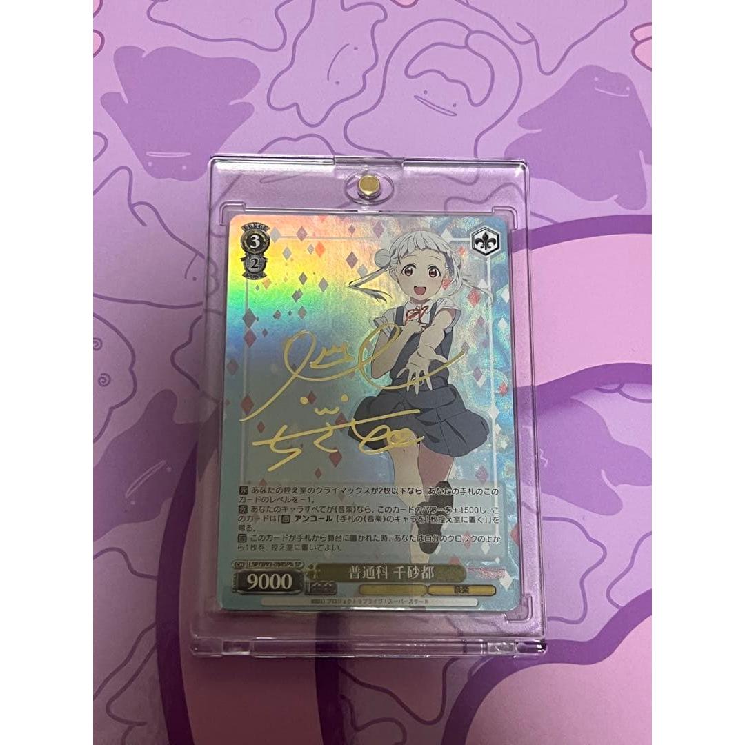 Used Weiss Schwarz General Course Sensato SP Sign WS Love Live