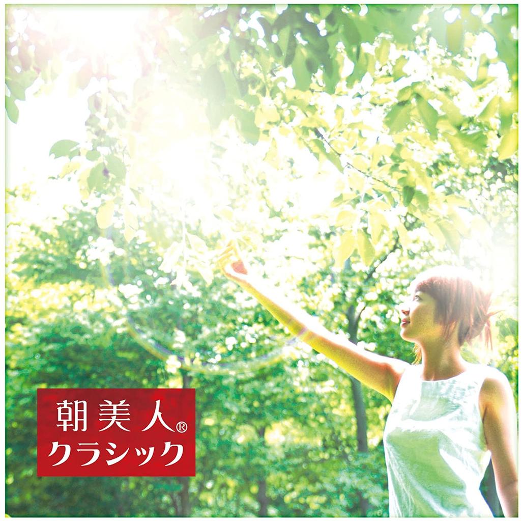 CD VARIOUS - Morning Beauty (R) Classic TOCE56233 Japan ObiClassical Used