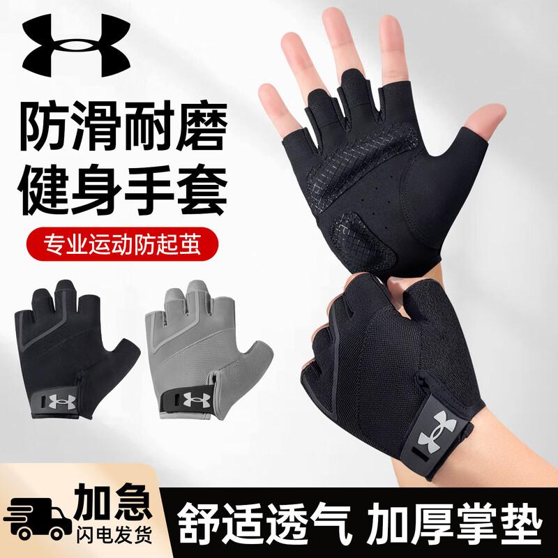 Under Armour Half-Finger Fitness Gloves L