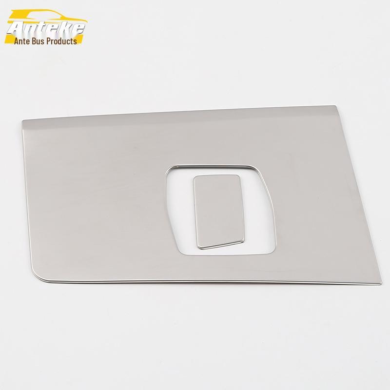 Q5L Decorative Panel & Glove Box Handle Patch - Car Accessories