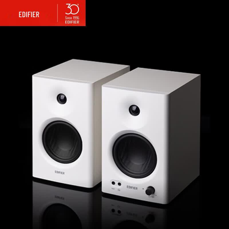 Edifier MR4 High-Fidelity Aktive Monitor-Schreibtischlautsprecher (CN-Version)