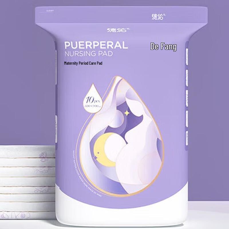 DeYou Disposable Multi-Purpose Care Pads