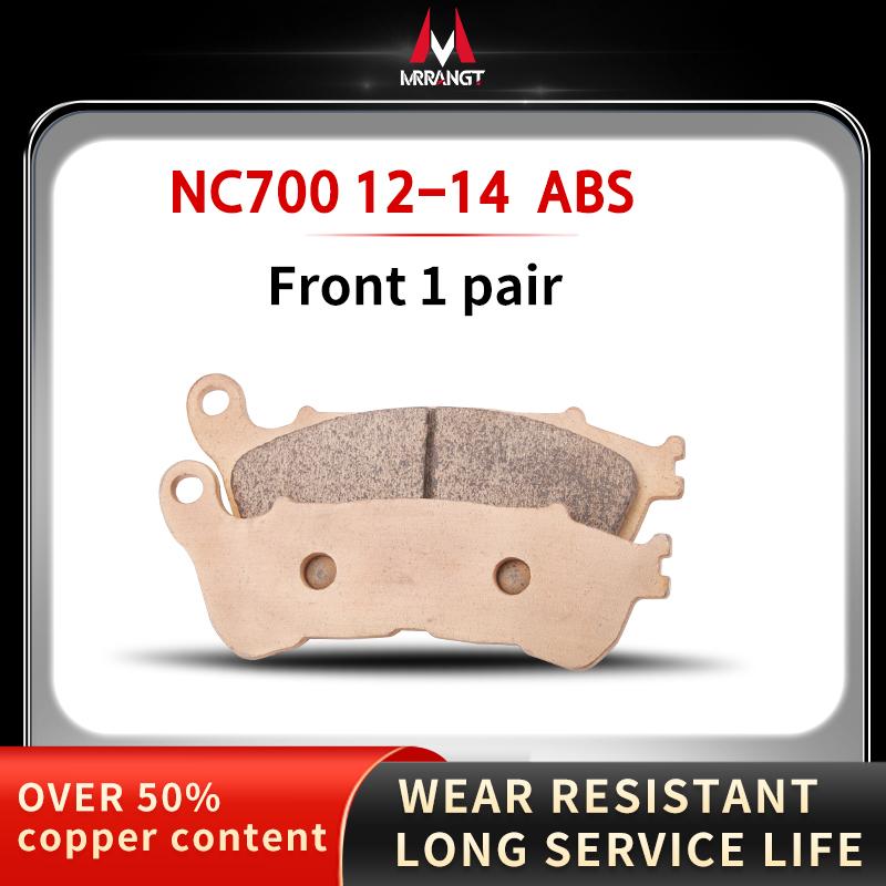 

Mrrangt Motorcycle Metal sintering brake pad fit for HONDA CB400/500/650R/F/X CBR650/300 NC/XADV750S/700 CB650R XADV750 CBR650R NC700 12-14 Front