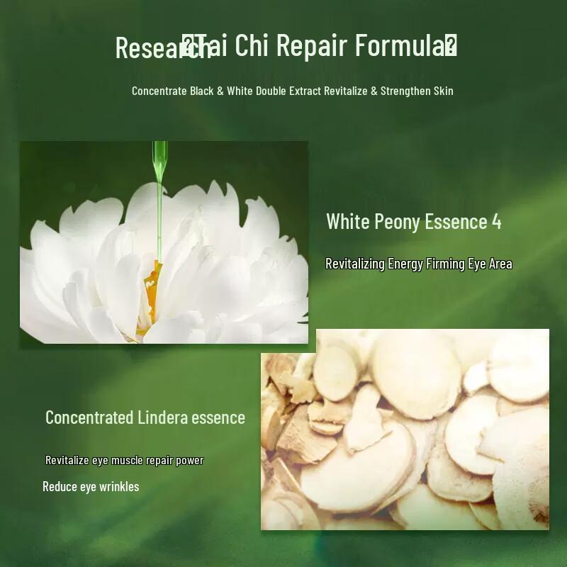 

Herborist Imperial Age-Defying Firming Anti-Wrinkle Eye Cream