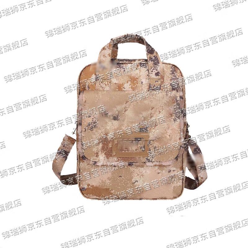 

Camouflage Multi-functional Briefcase