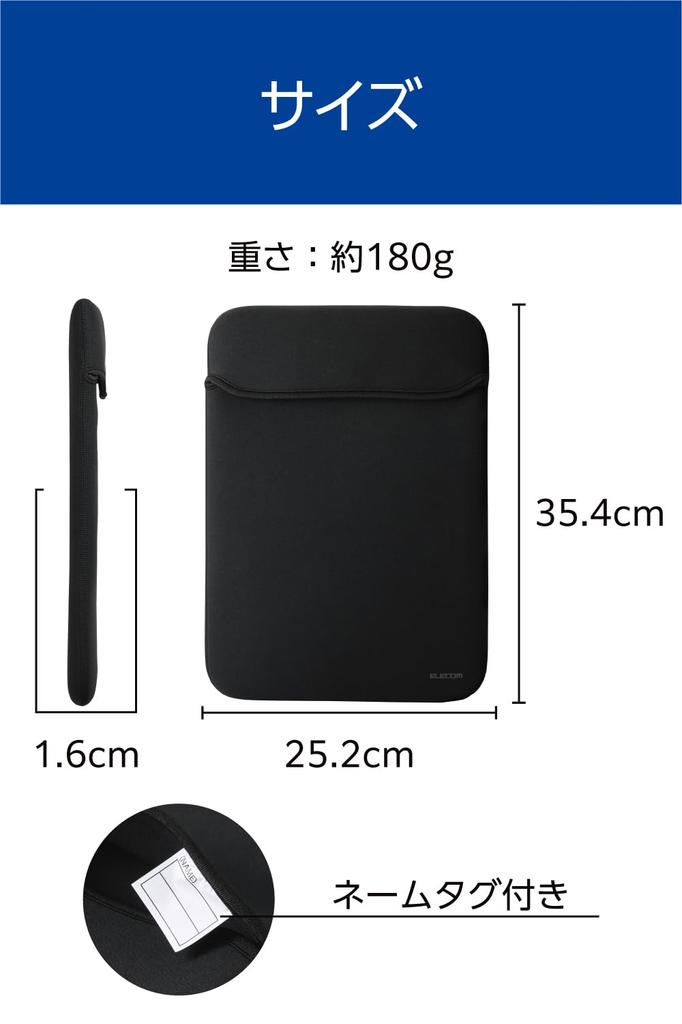 ELECOM Neoprene Inner Bag for Slip-In 14-inch Laptops, Black, BM-IBTHNPV14BK