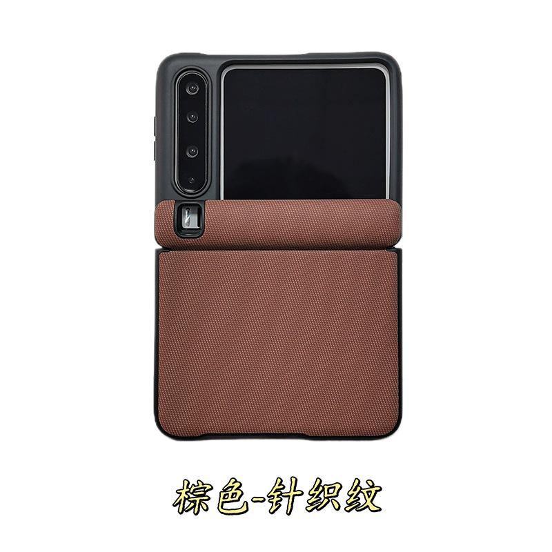 Applicable To Huawei PuraX Mobile Phone Case, Central Axis Magnetic All-inclusive, Huawei Pura X Max Protective Case, Advanced and Simple