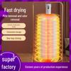 Compact Foldable Baby Clothes Quick-Dry Disinfection Dryer