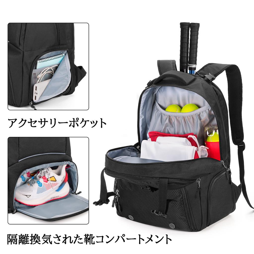 DSLEAF Tennis Backpack with Shoe Large Capacity Bag, 2-Racquet Compartment, (Black)