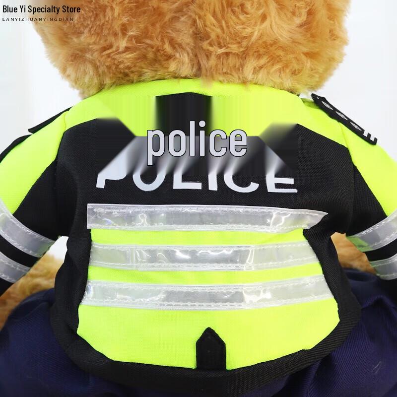 Aige Traffic Police Bear Plush