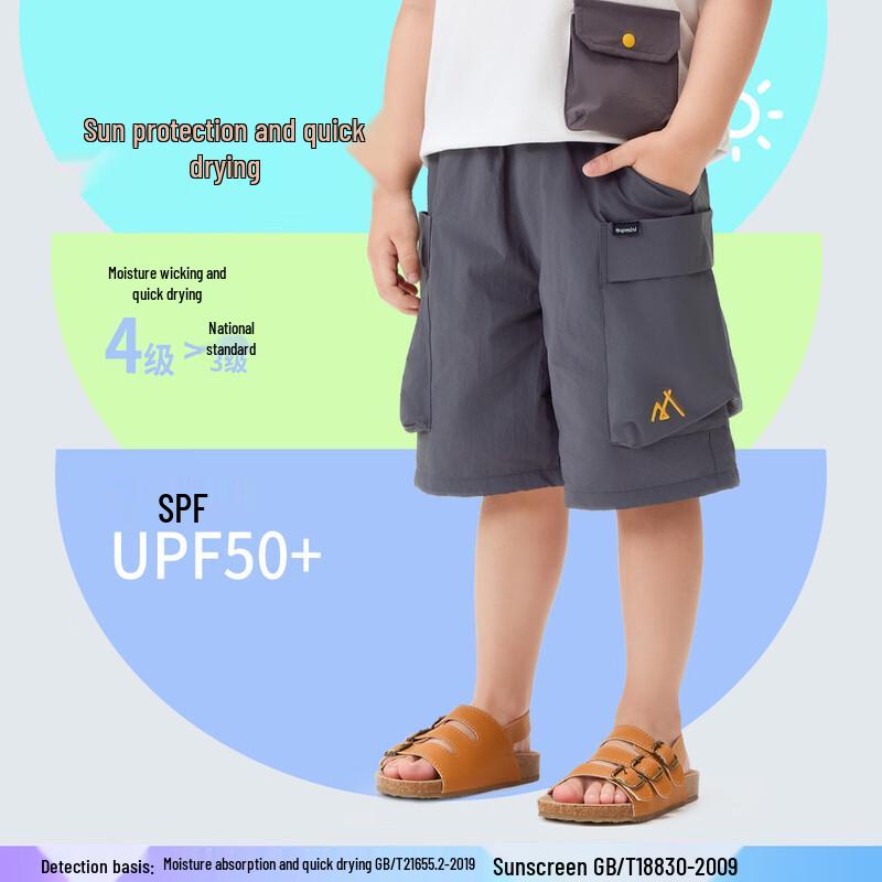 MQDMINI Boys  Little Adventurer Quick-Dry UPF50+ Sun Protection Shorts 100
