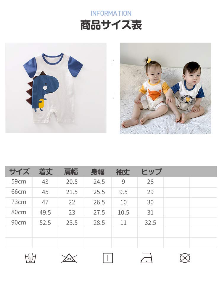 YINOON Summer Baby Short Sleeve Shoulder Dinosaur Baby Newborn Baby 80 Yellow Clothes, Boys, Romper, Boys, Buttons, Pattern, Cotton, Clothes,